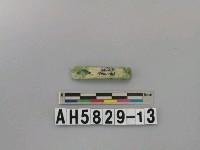 藏品(管珠)的圖片